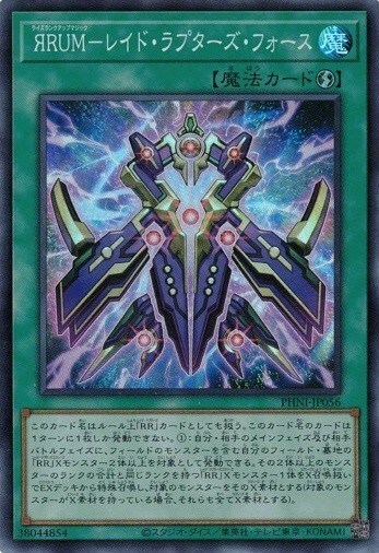 本陣強襲　レリーフ $_57.JPG?set_id=880000500F