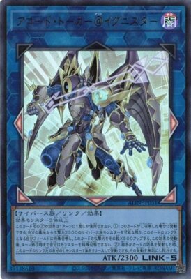 遊戯王 - mii $_1.JPG?set_id=880000500F