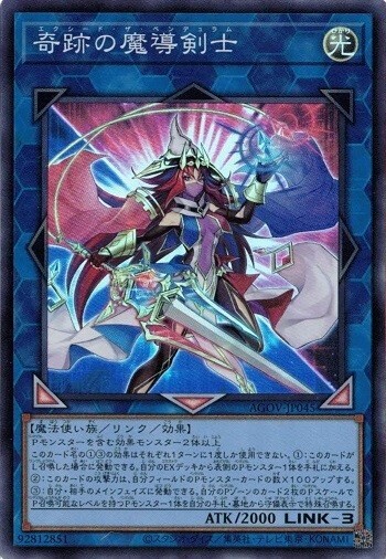 Exceed the Pendulum AGOV-JP045 Super Rare Yugioh NM | eBay