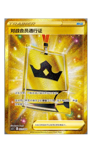 $_57.PNG?set_id=880000500F