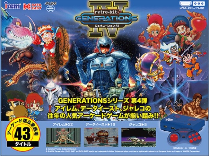 NEW Video Game console Retro-Bit GENERATIONS IV incl. 43 classic