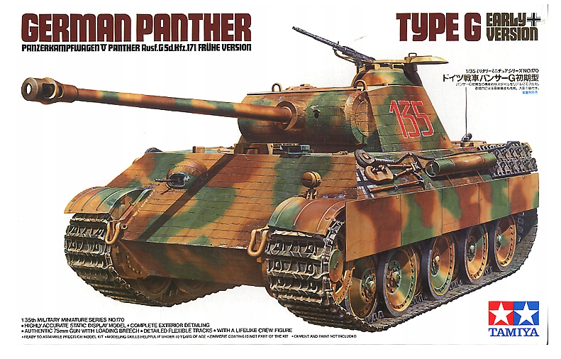 Panther-G Sd.Kfz.171 1/24モデルキット 63210poster_1_800x.jpg?v=