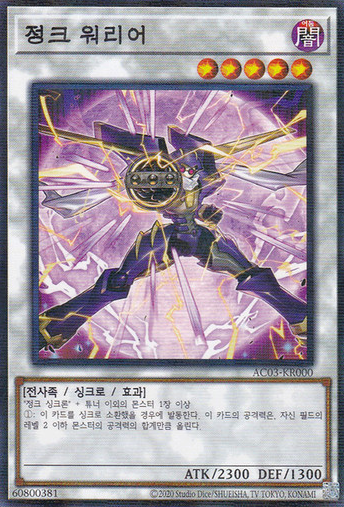 acgカード legend of SSR⭐︎225 - www.e-life-sp.co.jp