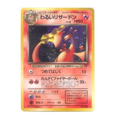 PSA 10 Charizard VSTAR HR 118/100 s9 Star Birth Pokemon Card PSA 10 Charizard VSTAR HR 118/100 s9 Star Birth Pokemon Card