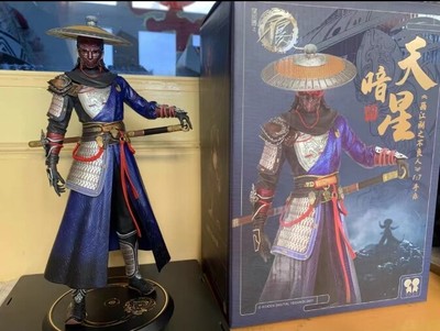 New 27.5cm HUA JIANG HU TIAN AN XING Figure Resin Statue 1/7 In Stock Gift