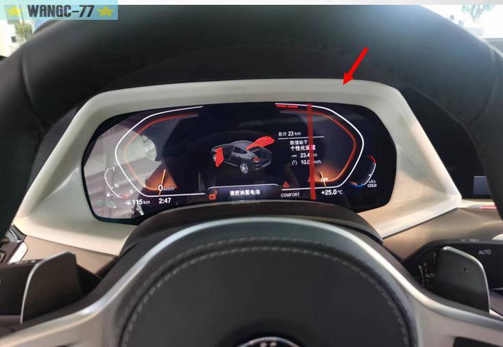 For BMW X5 X6 X7 G05 2019-23 Carbon Fiber Dash Instrument Speedometer Frame New