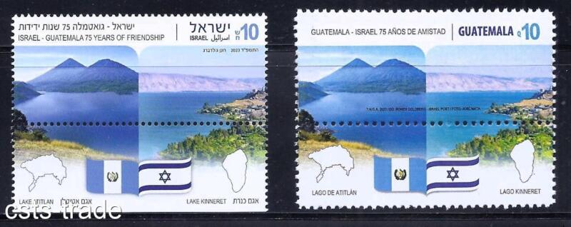 Guatemala Israel 2023 Joint Issue Both Stamps - Lake Kinneret  Atitlan  Mnh