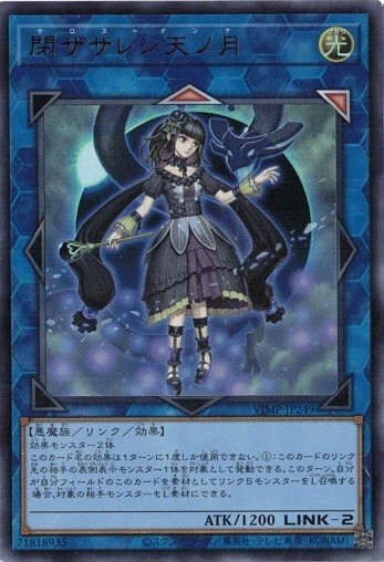 遊戯王　YuNo.7のカード Amazon.co.jp: 遊戯王 CA-04-N 《7カード》 Normal : ホビー