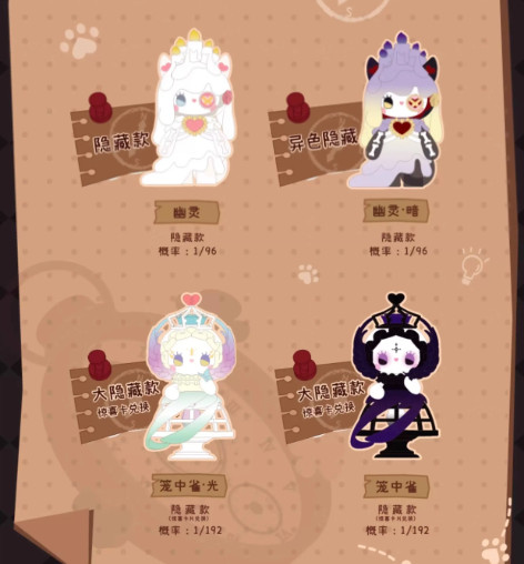 emma@プロフ必読様へ♥9/22※プルズ MJ Studio EMMA Secret Forest Frostveil Villa Series Confirmed