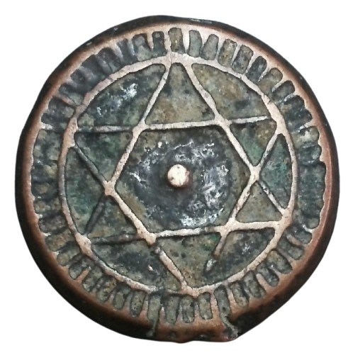 Maroc 4 Falus Fulus Flous   Sidi Mohammed Iv  Bronze  PiÃ¨Ce Monnaie Ag230