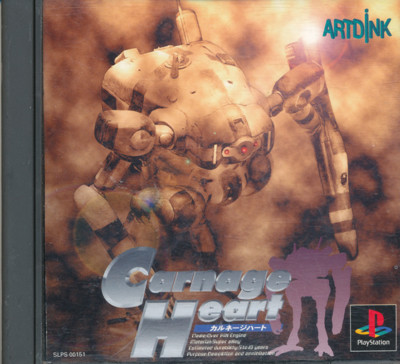 Carnage Heart PS1 Playstation Japan Import Near Mint/ Good