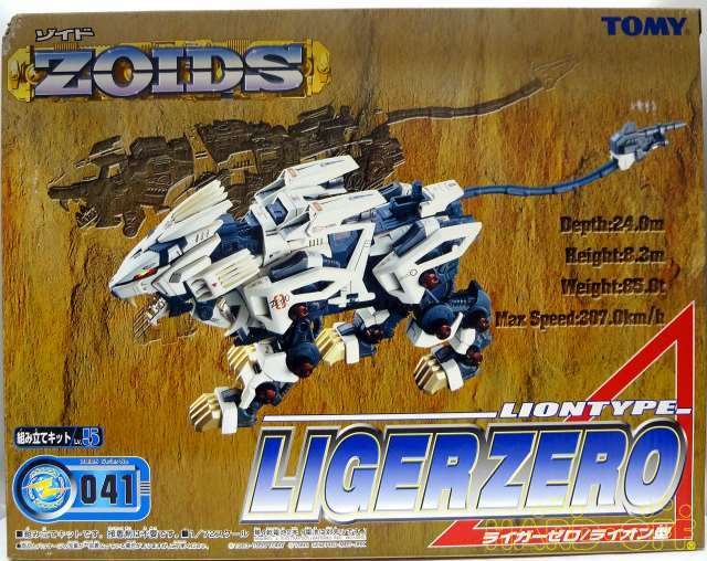 ロボット ZOIDS RZ-041 LIGER ZERO 1/72 Amazon.com: Kotobukiya Gundam HMM Zoids 1/72 Rz-041 Liger