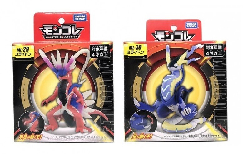 TAKARA TOMY POKEMON MONSTER COLLECTION FIGURE ML-29 KORAIDON