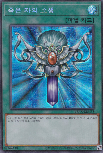 SALE マスターレモン MasterLemon ❶ml CRDP リキッド15 $_57.JPG?set_id=880000500F