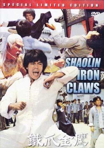 映画「Crazy Shaolin Disciples」 輸入盤DVD 映画「Crazy Shaolin Disciples」 輸入盤DVD