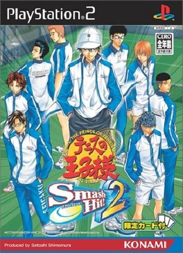 Play Station 2 (おまけ付き) USED PS2 PlayStation 2 Card Captor Sakura Sakura-chan and
