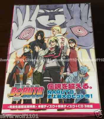 New BORUTO NARUTO THE MOVIE Limited Edition 2 DVD+CD+Booklet