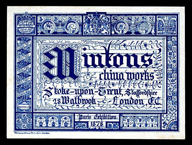 Mintons, Ltd.- c1890 Pomegranate Floral - Antique Aesthetic Movement Tile