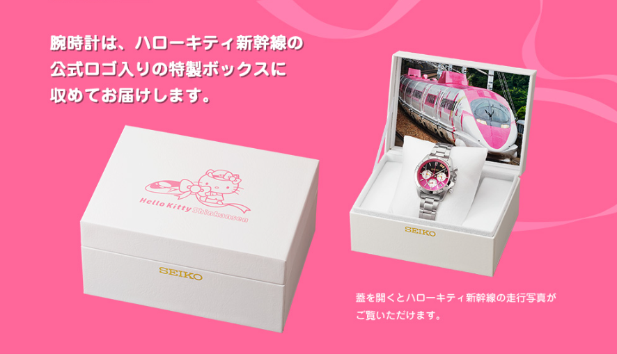 Pre-owned Seiko Hello Kitty Shinkansen 25th Anniversary Officially Certified Watch Limited
