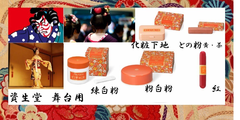 SHISEIDO STAGE WORKS まとめ売り 楽天市場】【A倉庫】資生堂 ステージワークス ステージワークス