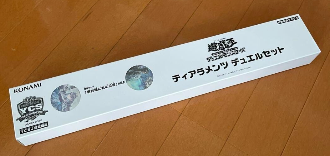 Yugioh Official Playmat Duel Set Tearlaments Rulkallos YCSJ Yugioh Official Playmat Duel Set Tearlaments Rulkallos YCSJ