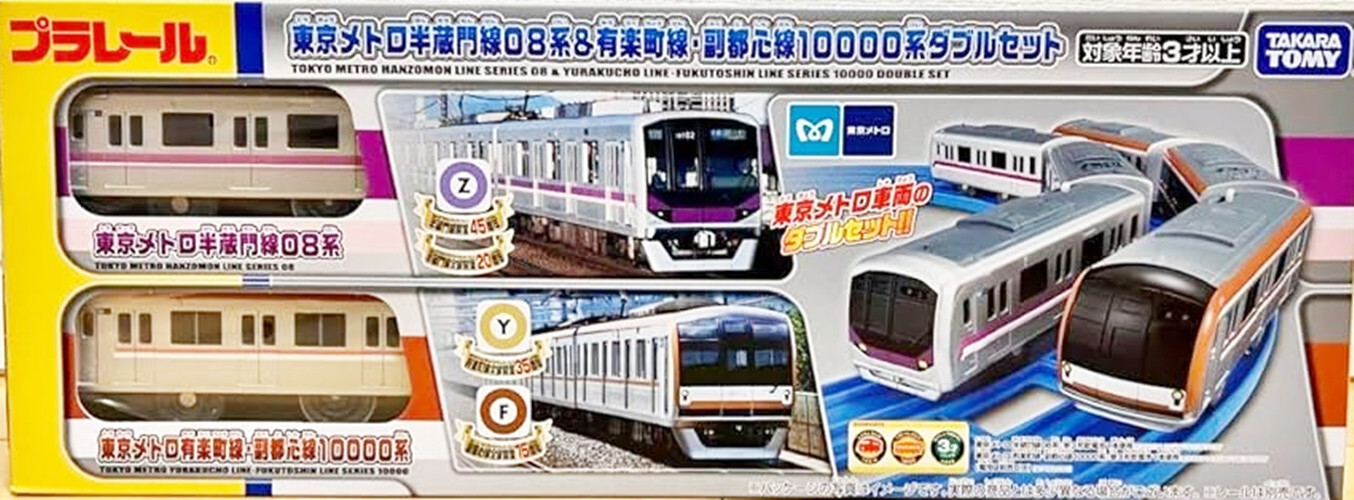 BTTM Blu-Rayパンフレットタンバリンセット ライブステージ「BACK TO THE MEMORIES PART5」オフィシャル