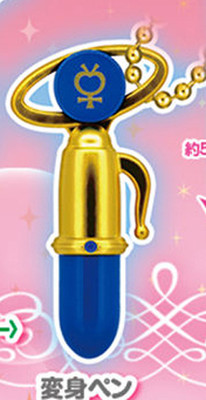 Sailor Moon Sailor Mercury Transformation Pen Key Chain NEW