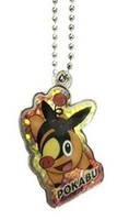 Takara Tepig Action Figures & Accessories