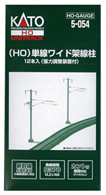 Kato 5-054 Single Wide Track Catenary Poles 12 pcs Ho Scale