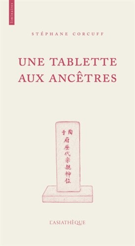 Une Tablette Aux Ancetres, Stephane Corcuff