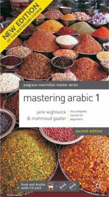 Mastering Arabic 1 and CD Pack by Mahmoud Gaafar Mixed media product Book The