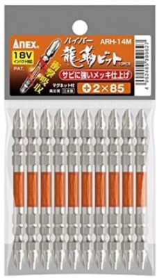 ANEX HYPER RYUJIN Torsion Screwdriver Bit with Mg +2x85mm ARH-14M 10pcs Japan
