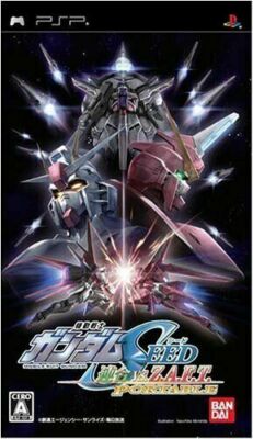 T.M.R.×GUNDAM SEED SPECIAL PROJECT T.M.R.×GUNDAM SEED SPECIAL PROJECT