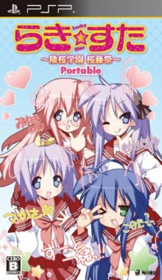 luckysakura（プロフ必読） One grows『EXCITED』〜」グッズ&CD販売情報 | CHIYU/SLAPSLY