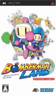 ボンバーマンゲーム ボンバーマン ワールド 【オールクリア】 1992 irem Arcade