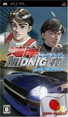 Wangan Midnight Portable PSP Healthy Sony PlayStation