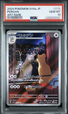 PSA 10 Persian AR 075/064 SV6a Night Wanderer Pokemon Card Japanese