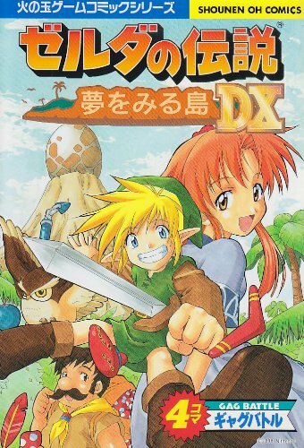 【新品未開封】北米版GC THE LEGEND OF ZELDA Amazon.com: The Legend of Zelda: Twilight Princess [Japan