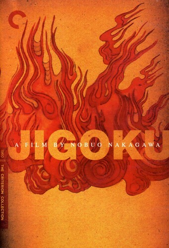 Criterion Collection: Jigoku [Subtitled] (DVD) for sale online | eBay