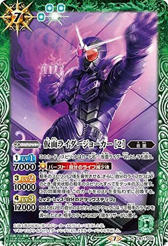 Battle Spirits Vジャンプ限定付録27枚セット Amazon.co.jp: 【パック販売】遊戯王カード QUARTER CENTURY
