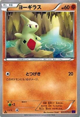 Yo Matar x Pokémon Card Gameスリーブセット Pokemon Card Game/□Pack/Box/Deck]Super Electric Breaker