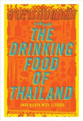 POK POK The Drinking Food of Thailand: A Cookbook by Andy Ricker: New