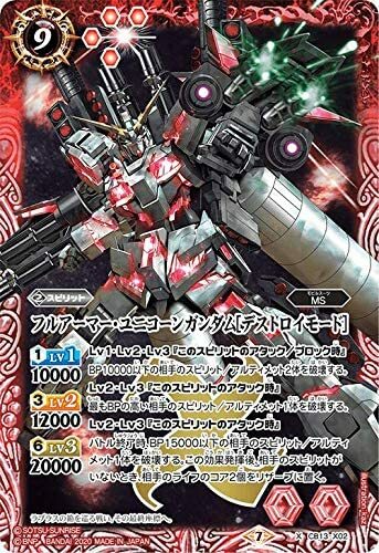 【DA×11枚セット】 13th ANNIVERSARY SPECIAL SET Super Dragon Ball Heroes 13th ANNIVERSARY SPECIAL SET