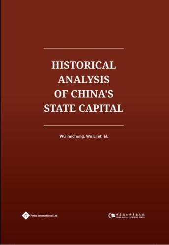 Historical Analysis of China's State Capital by Taichang Wu and Li Wu ...