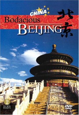 NEW DVD - Discover China: Bodacious Beijing