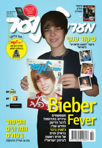 Teen People（ 昔のBack Street Boys)米雑誌 レア Teen People（ 昔のBack Street Boys)米雑誌 レア Teen Magazine