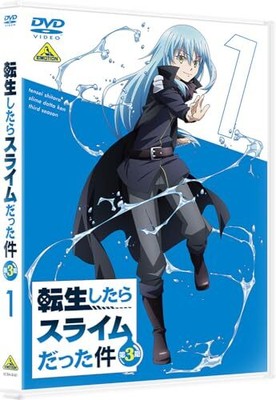 That Time I Got Reincarnated as a Slime Season 3   DVD 