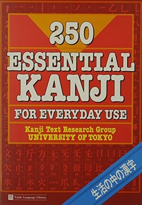 250 Essential Kanji for Everyday Use, Research, Kanji T