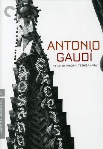 Antonio Gaudí (Criterion Collection) (DVD, 1984)