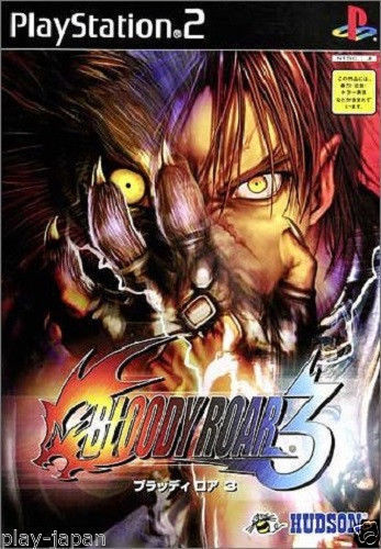 USED PS2 PlayStation 2 Battle Gear 3 JAPAN retro racing game